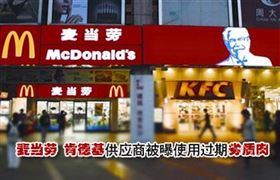 瑞馬燃氣壁掛爐，麥當勞