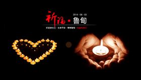 瑞馬燃氣壁掛爐，魯甸地震