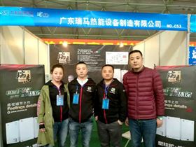 瑞馬壁掛爐，東北送溫暖！11