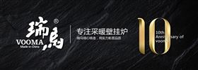 想要找加盟？瑞馬壁掛爐告訴你哪個(gè)品牌好！