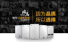 里約奧運與壁掛爐有這么大的關聯(lián)？！