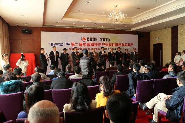 順德壁掛爐采購節即將開幕11