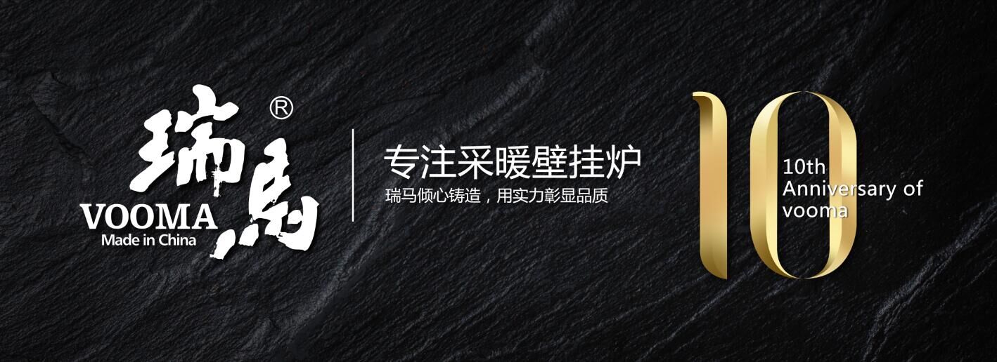 延長家用燃氣壁掛爐的使用年限，你造嗎？