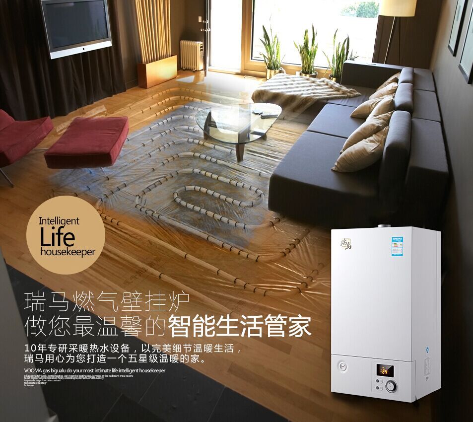 為什么說夏季是安裝瑞馬壁掛爐的最好時機呢? 為什么說夏季是安裝瑞馬壁掛爐的最好時機呢?