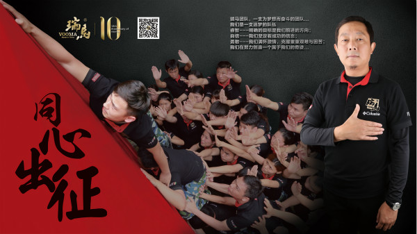 瑞馬壁掛爐,綻放光彩奪目的瑞馬夢(mèng)! 瑞馬壁掛爐,綻放光彩奪目的瑞馬夢(mèng)!