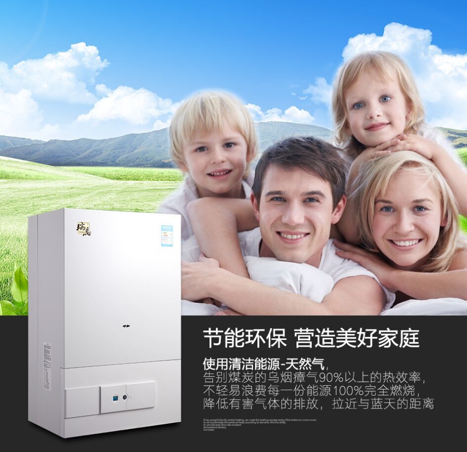 聽說選購壁掛爐與他們更配哦~ 聽說選購壁掛爐與他們更配哦~