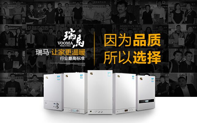 原來燃氣壁掛爐與電壁掛爐有如此大的區別！