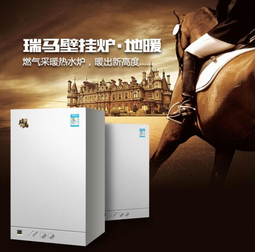 冷凝式的壁掛爐與燃氣壁掛爐的區別原來這么大！