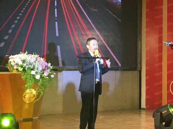 廣東瑞馬&ldquo;十一周年蓄勢待發，砥礪前行&rdquo;慶典年會完美落幕