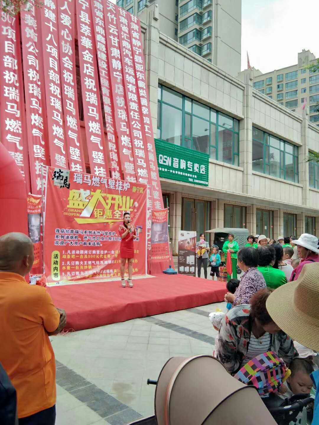 福音來了！甘肅平?jīng)鋈瘃R壁掛爐旗艦店盛大開業(yè)！