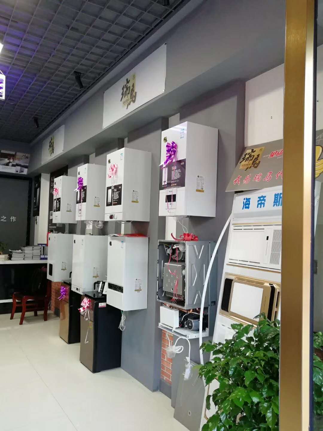 福音來了！甘肅平?jīng)鋈瘃R壁掛爐旗艦店盛大開業(yè)！