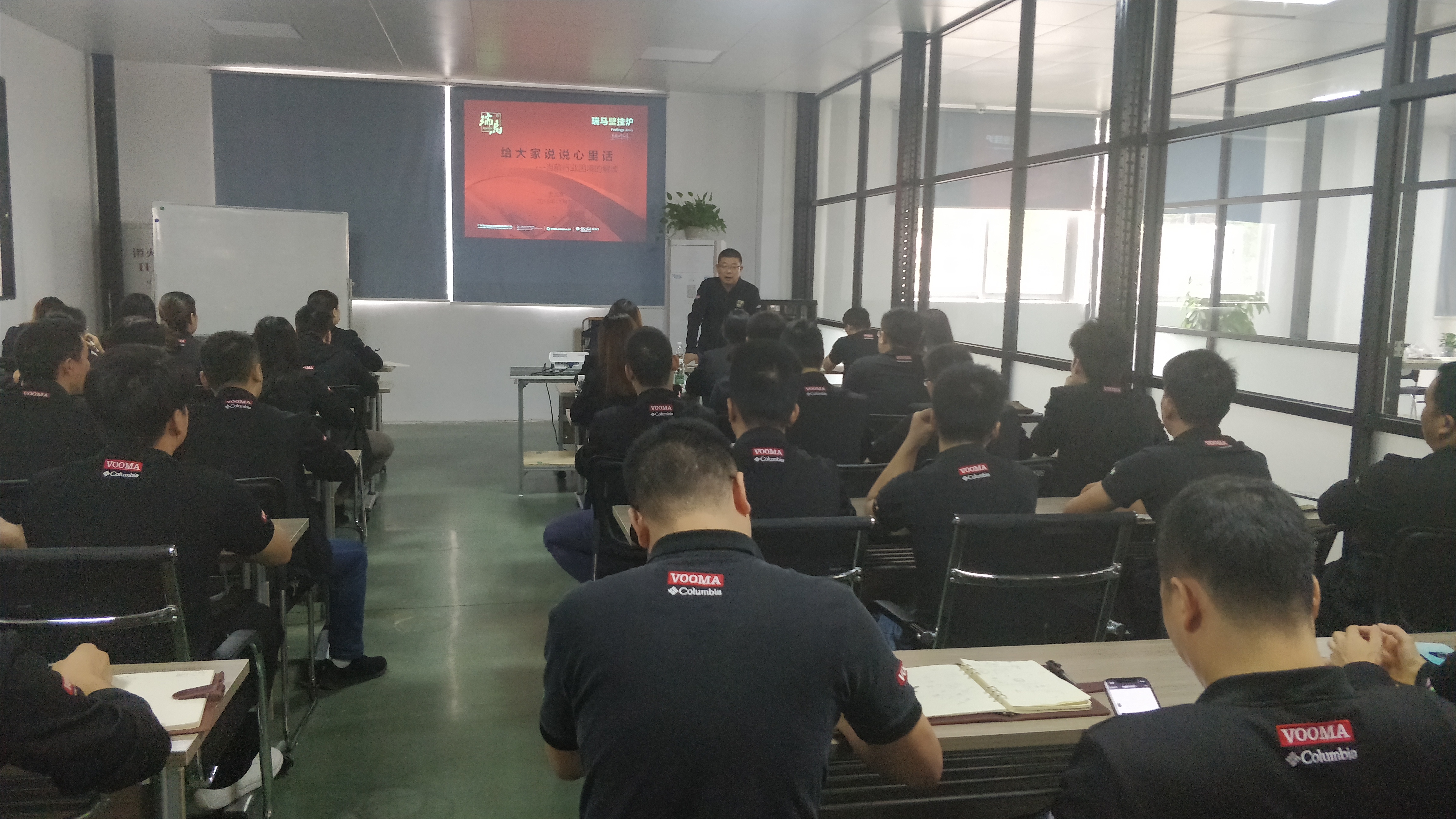 瑞馬壁掛爐:提升管理水平,增強市場競爭力 瑞馬壁掛爐:提升管理水平,增強市場競爭力