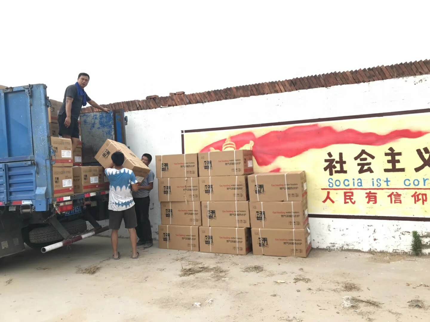 廣東瑞馬壁掛爐連續兩次壁掛爐政府項目中標！