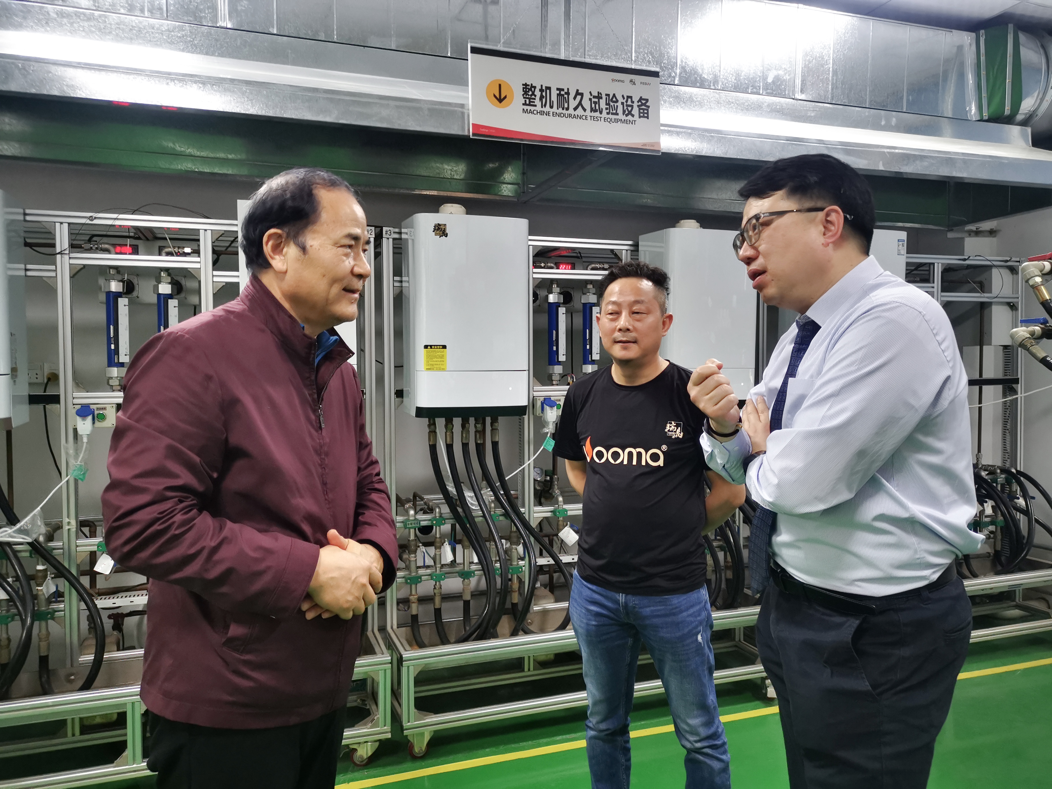 熱烈歡迎國家燃氣供熱專業委員王啟主任等一行會蒞臨瑞馬考察！