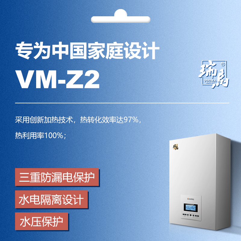 壁掛式電采暖爐好用嗎？